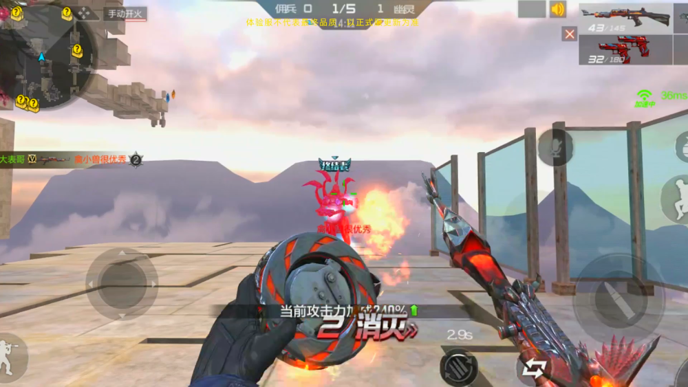  洛里昂逆袭成功，脱离降级区升至倒数第三  